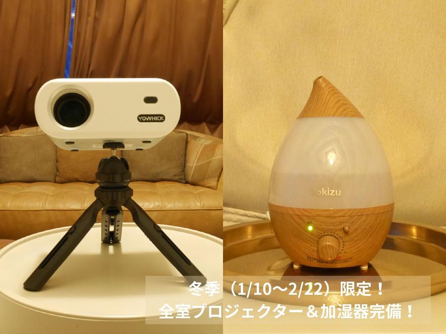 人気のテントサウナをはじめ、さまざまなアクティビティをご用意しています♪（有料）