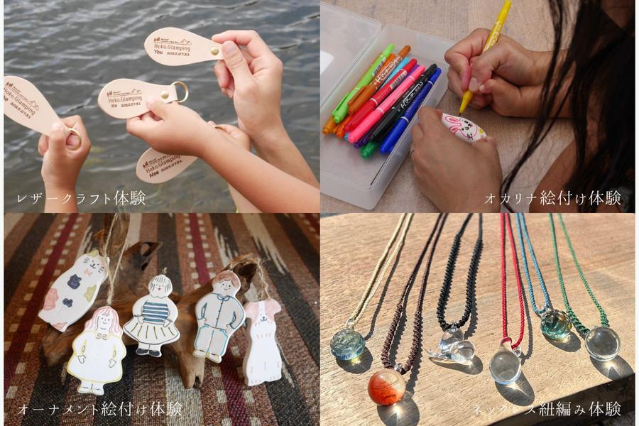 国内最大級のセンターファイヤーピット